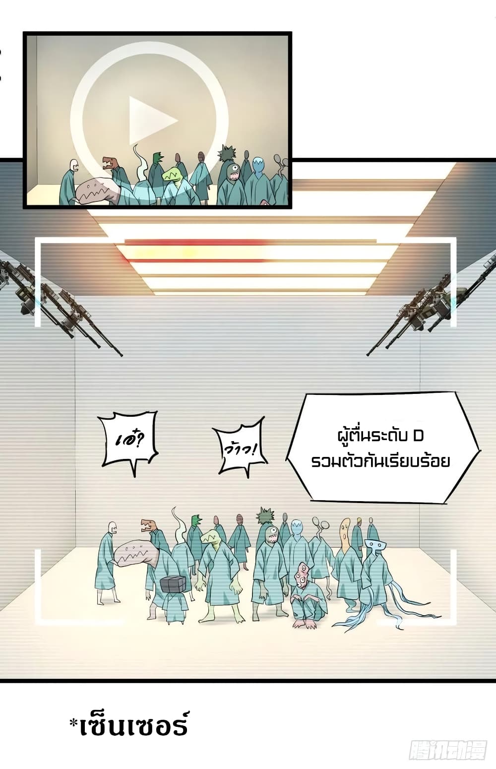 List of Villains 115 (5)