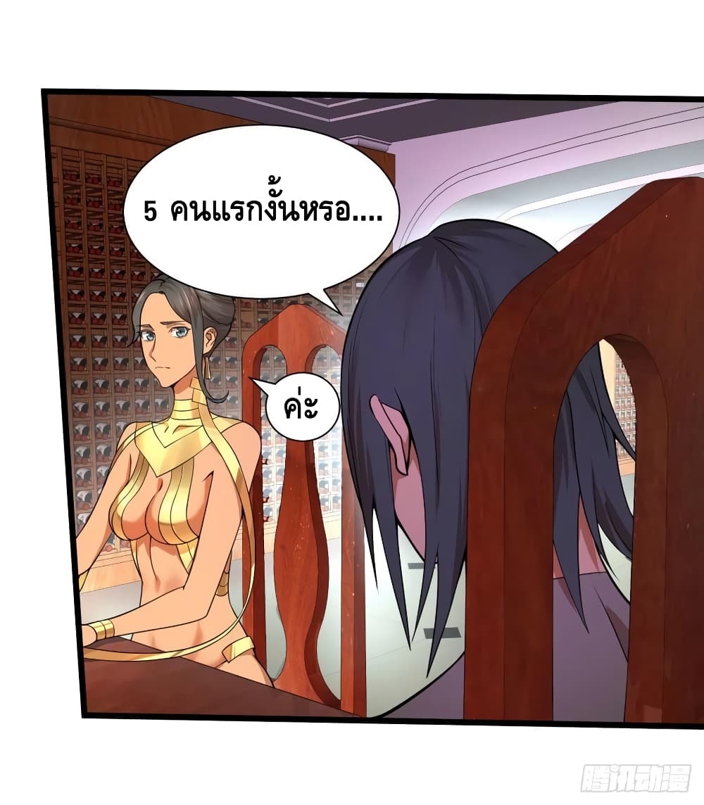 List of Villains 116 (16)
