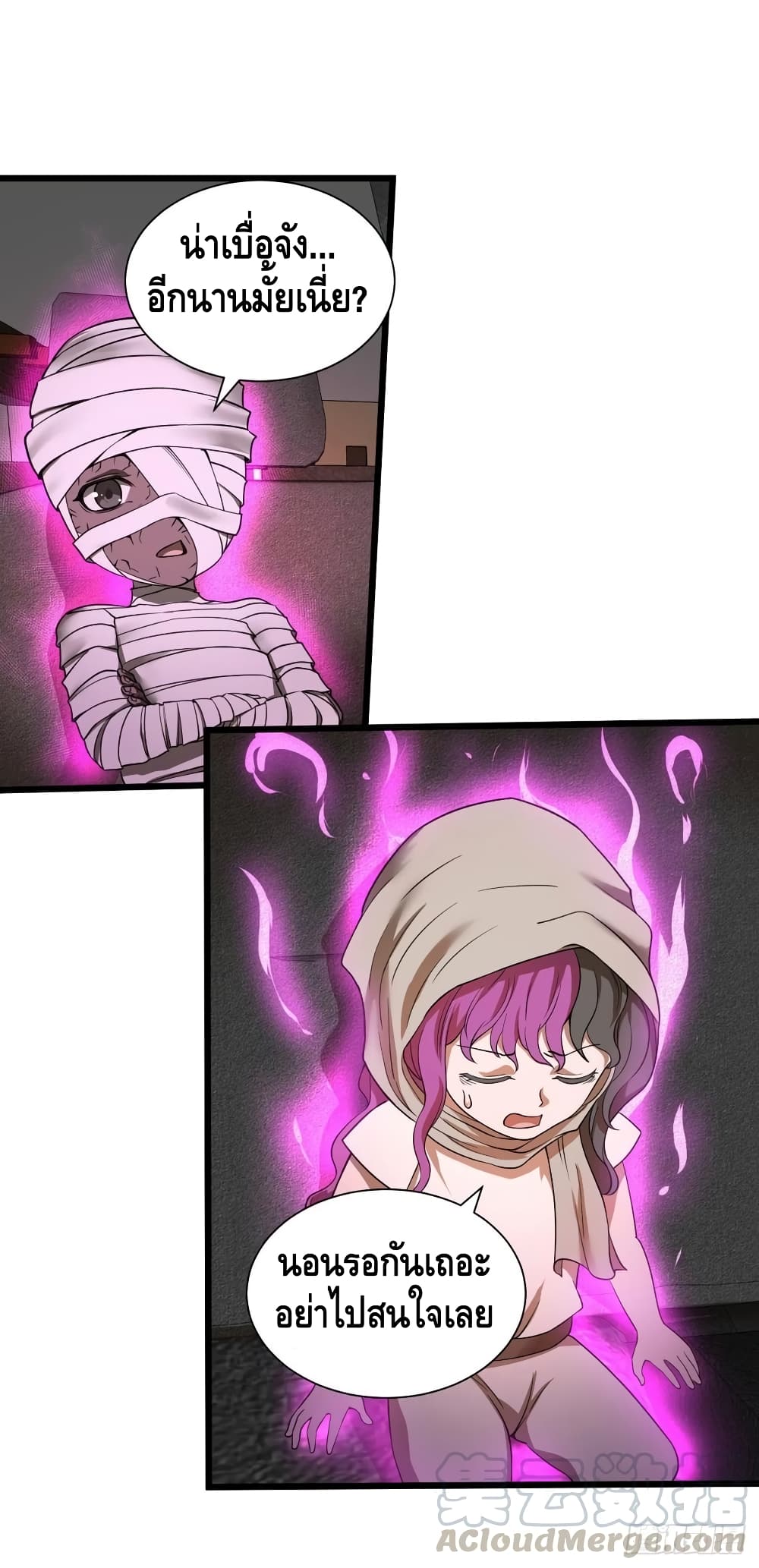 List of Villains 119 (2)