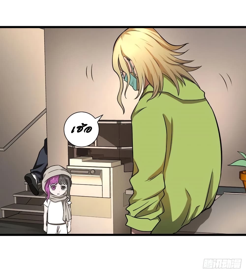 List of Villains 119 (35)