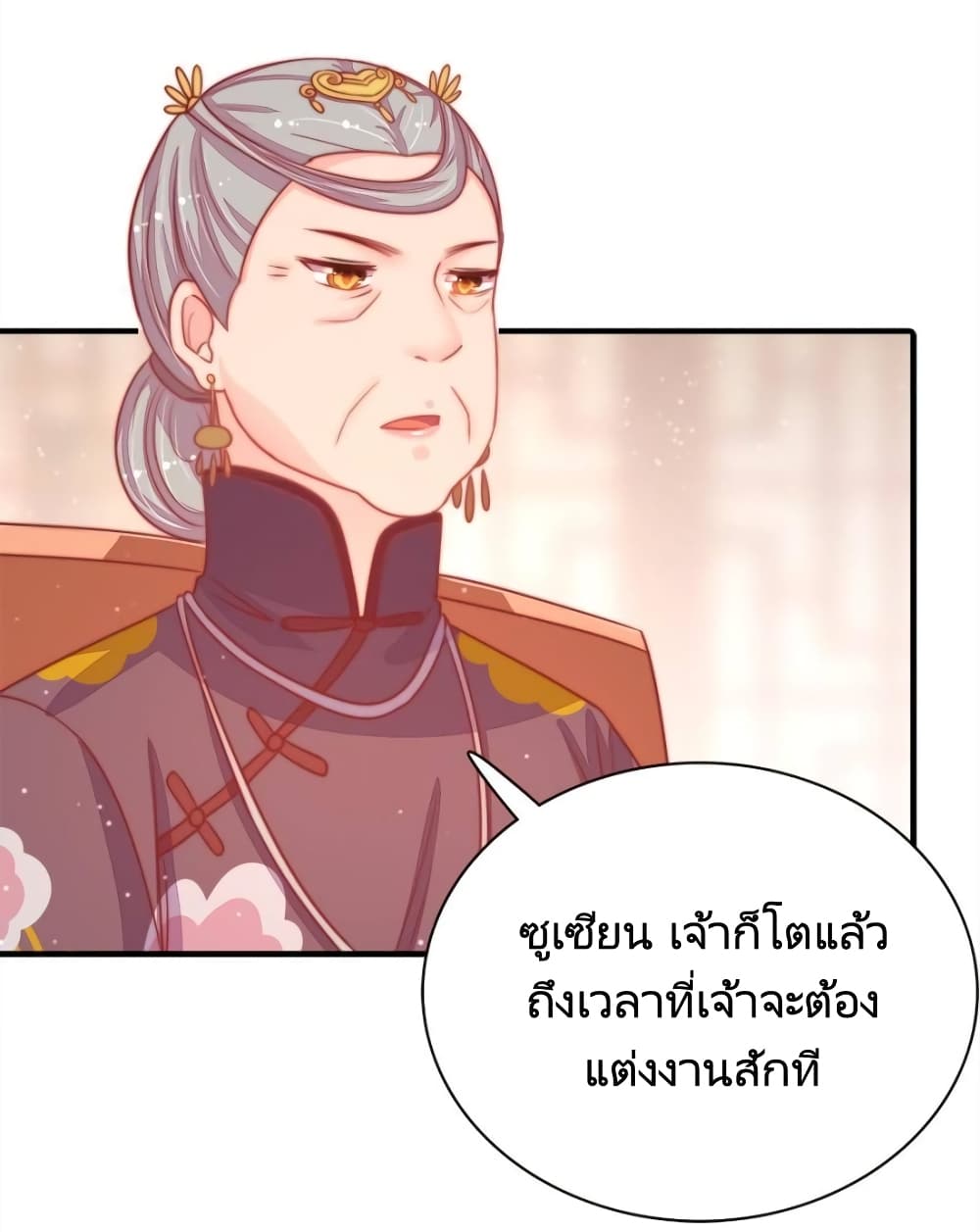 Marshal Is Jealous Everyday 72 (1)