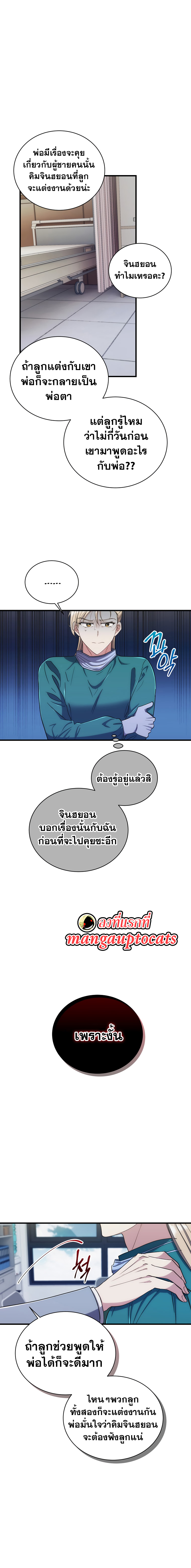 Medical Return 128 (13)