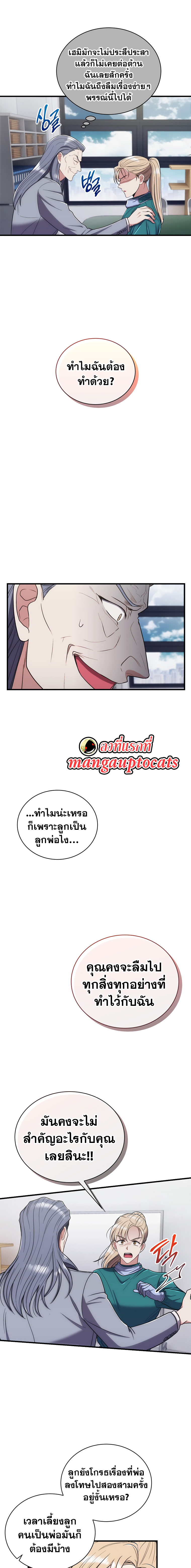 Medical Return 128 (14)
