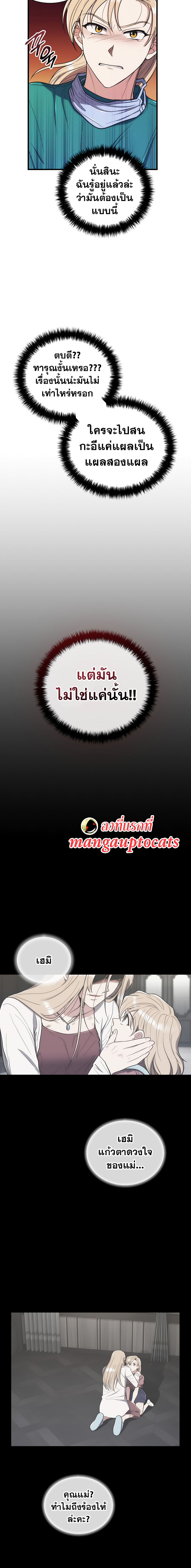 Medical Return 128 (15)