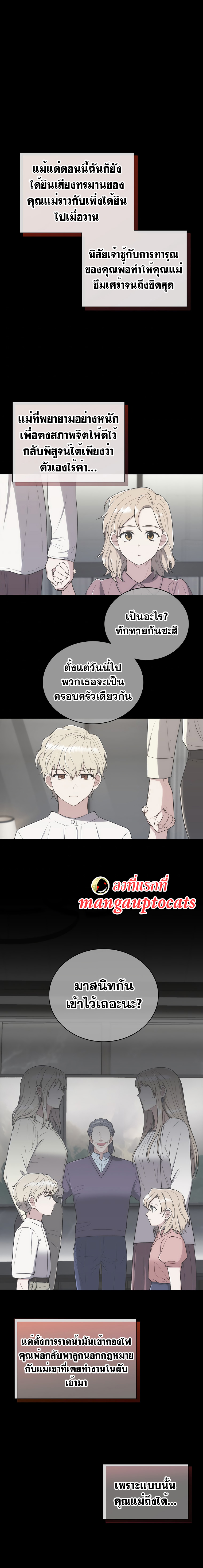 Medical Return 128 (16)