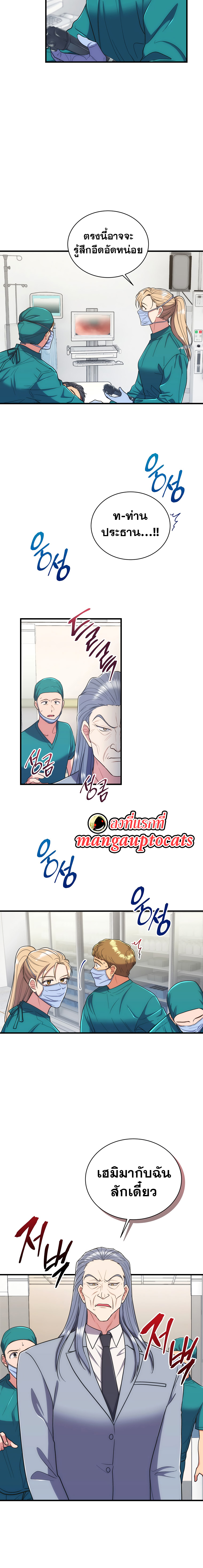 Medical Return 128 (4)