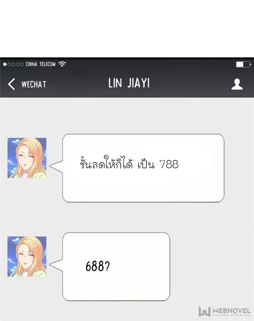 My Beautiful Time with You 122 (1)