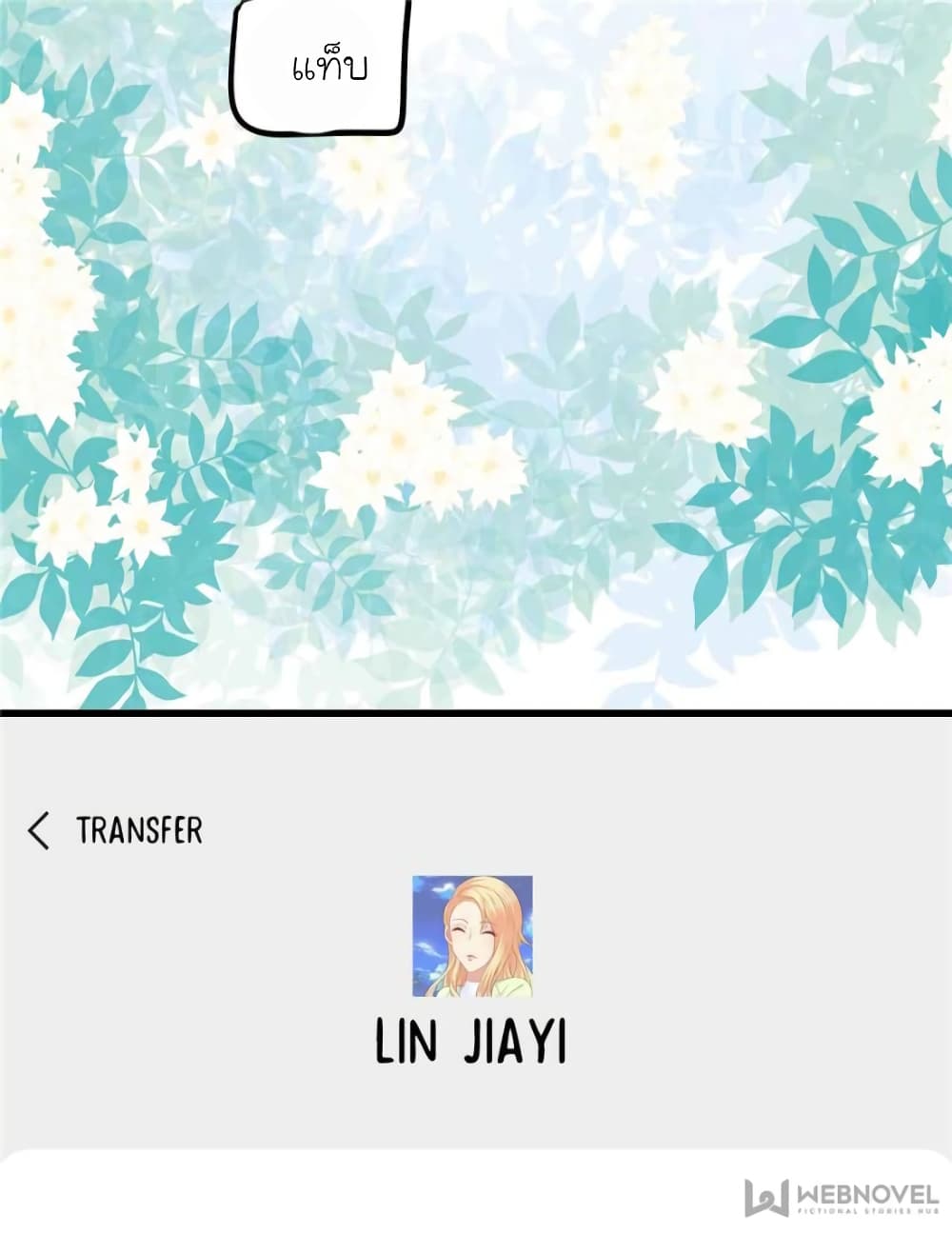 My Beautiful Time with You 122 (15)