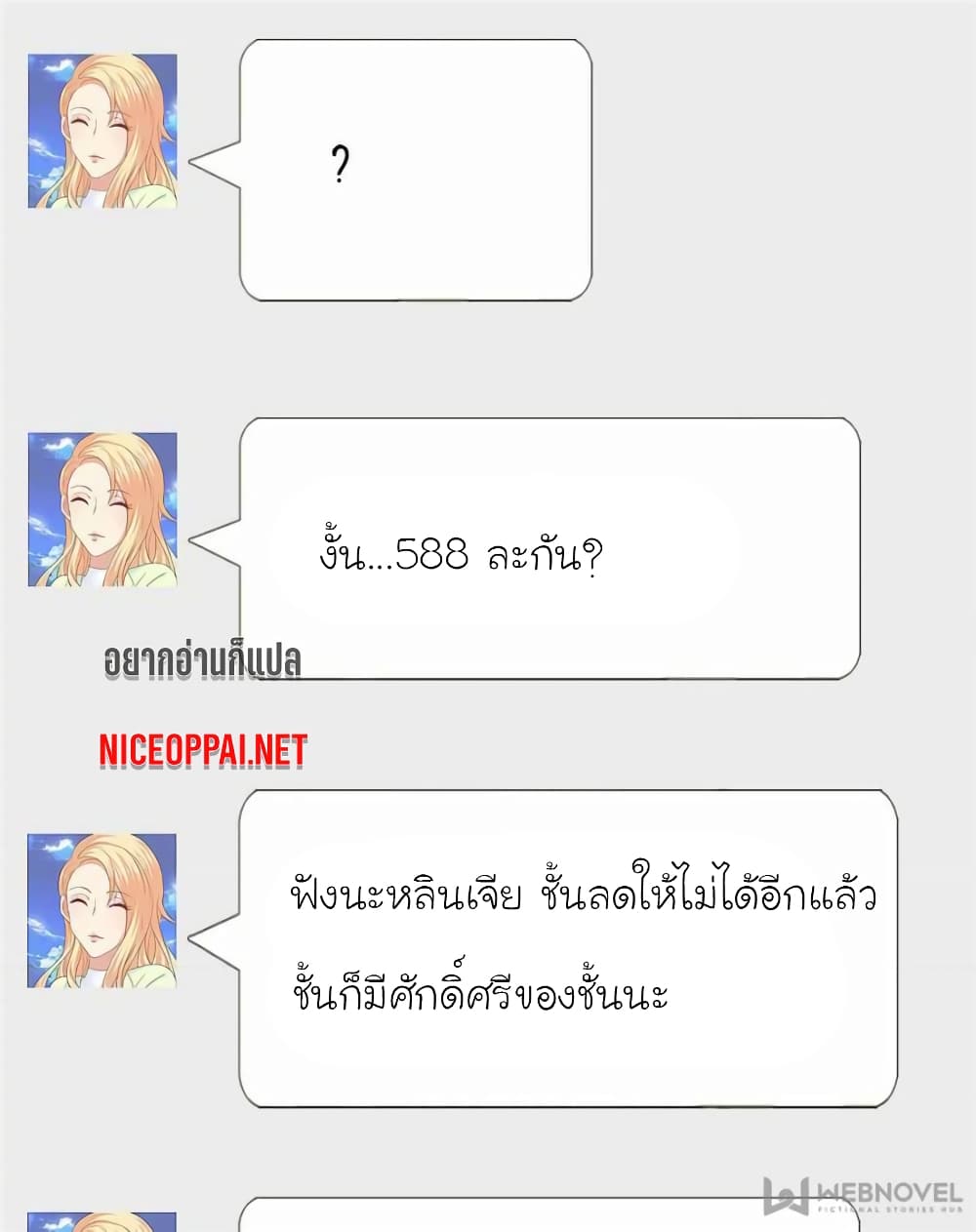 My Beautiful Time with You 122 (2)