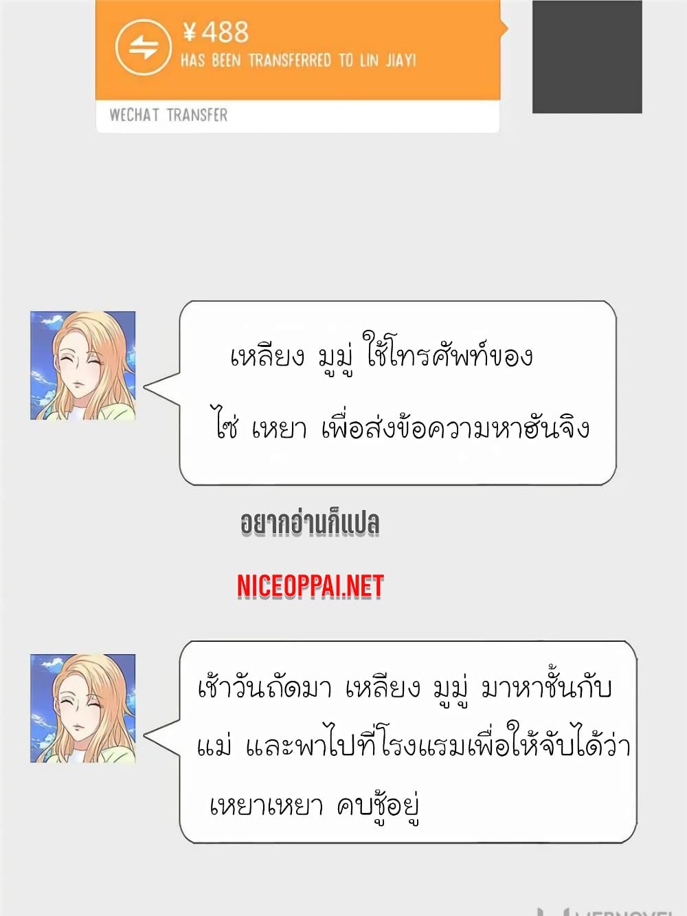 My Beautiful Time with You 122 (37)