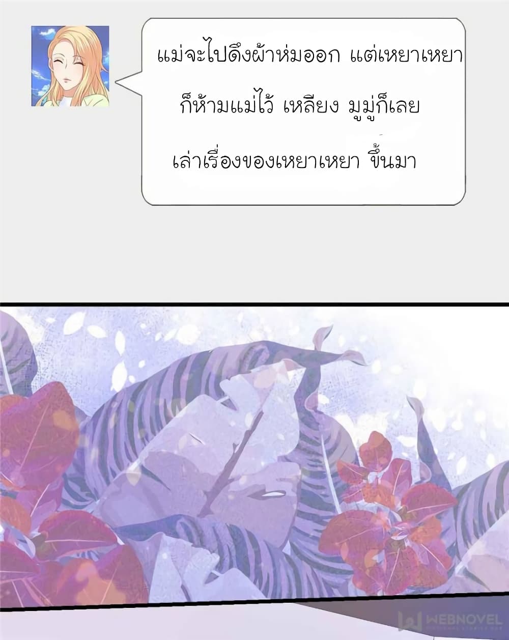 My Beautiful Time with You 122 (48)