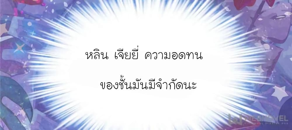My Beautiful Time with You 122 (50)
