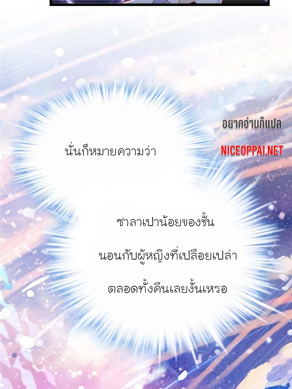 My Beautiful Time with You 122 (59)