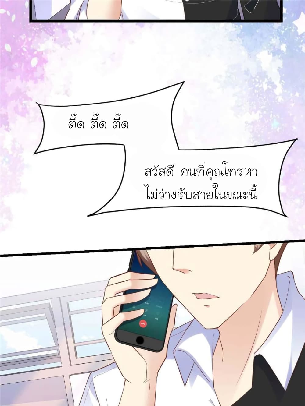 My Beautiful Time with You 122 (71)