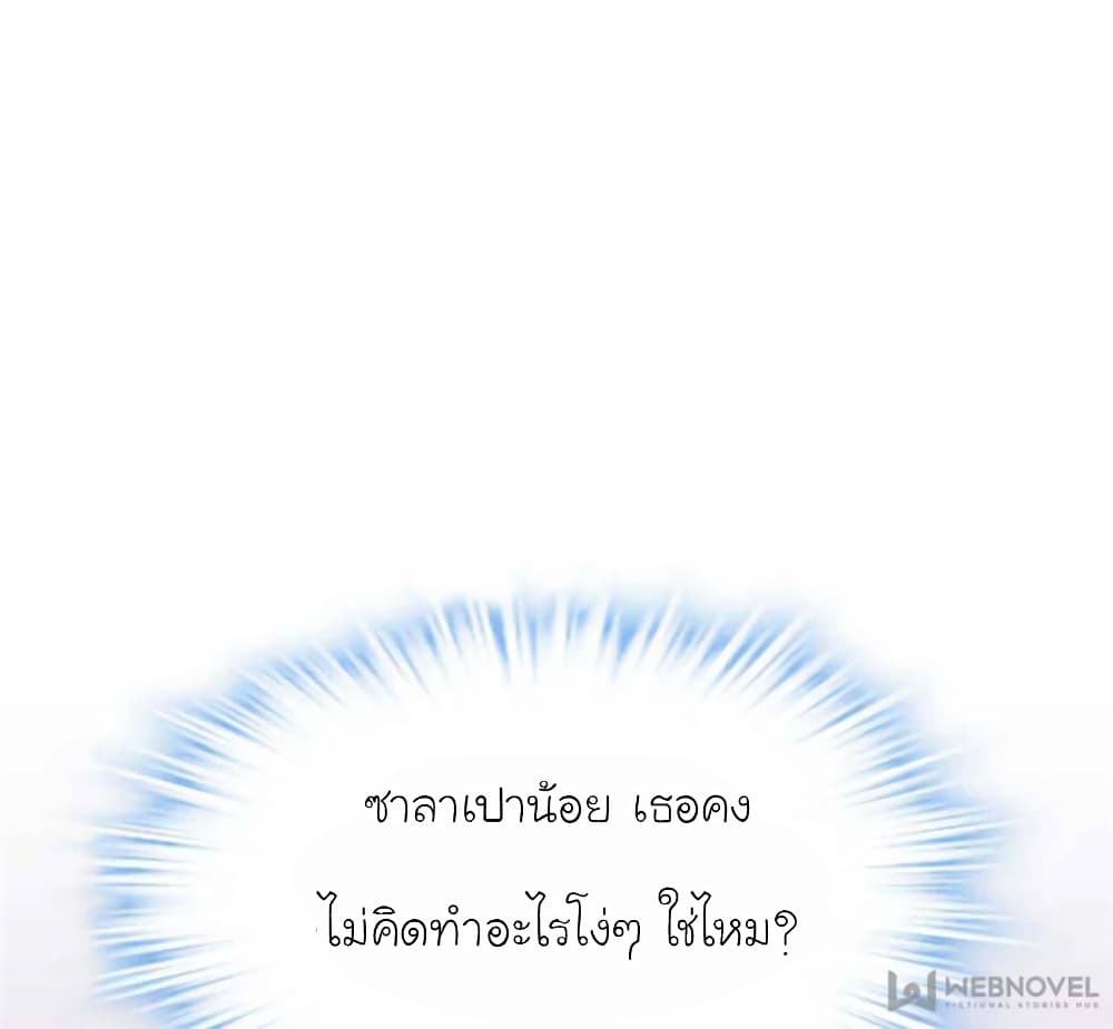 My Beautiful Time with You 122 (73)
