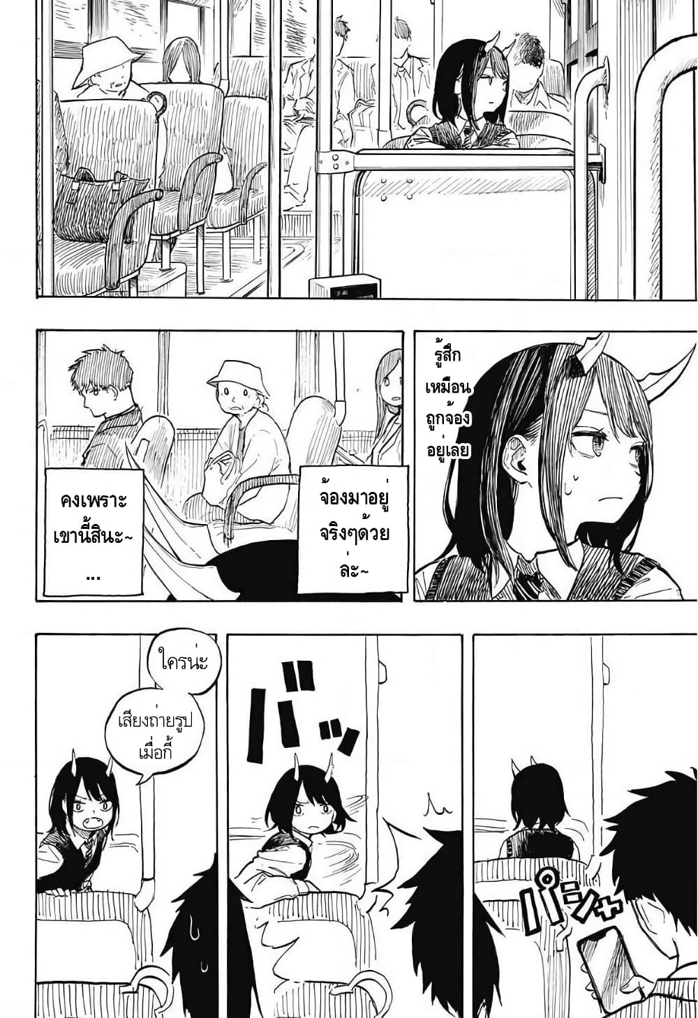 Ruri Dragon 1 (10)