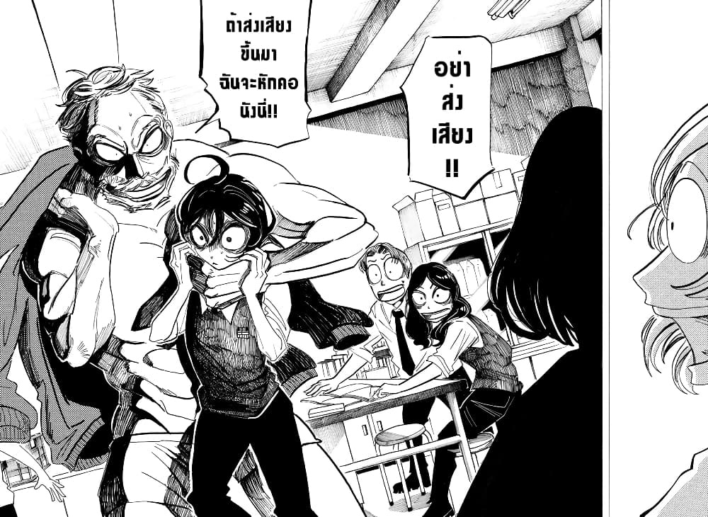 Sanda 2 (20)