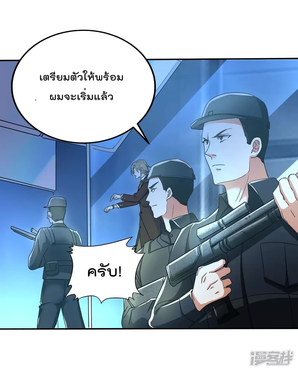 Scientist Come to Cultivate Immortals 0 (14)