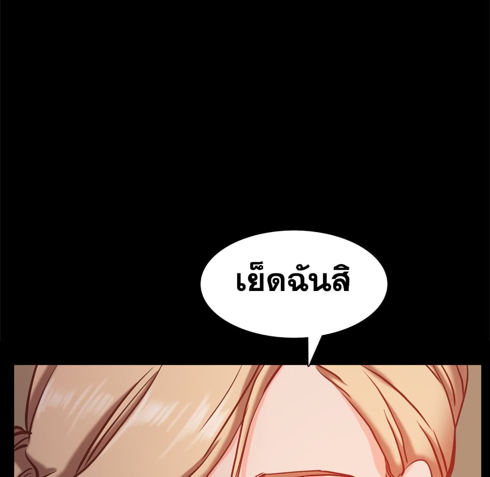 Sex addiction 22 (115)