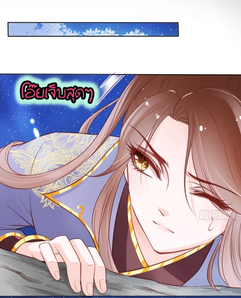 She Became the White Moonlight of the Sick King 27 (8)