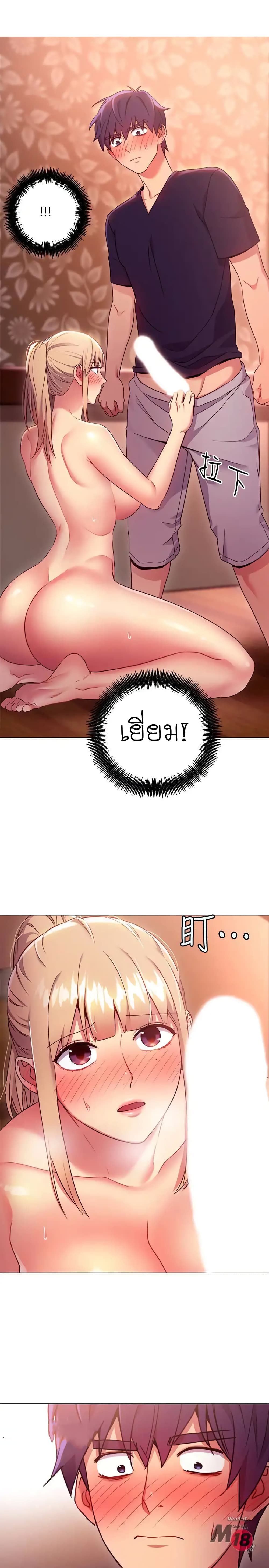 Stepmother Friends 10 (21)