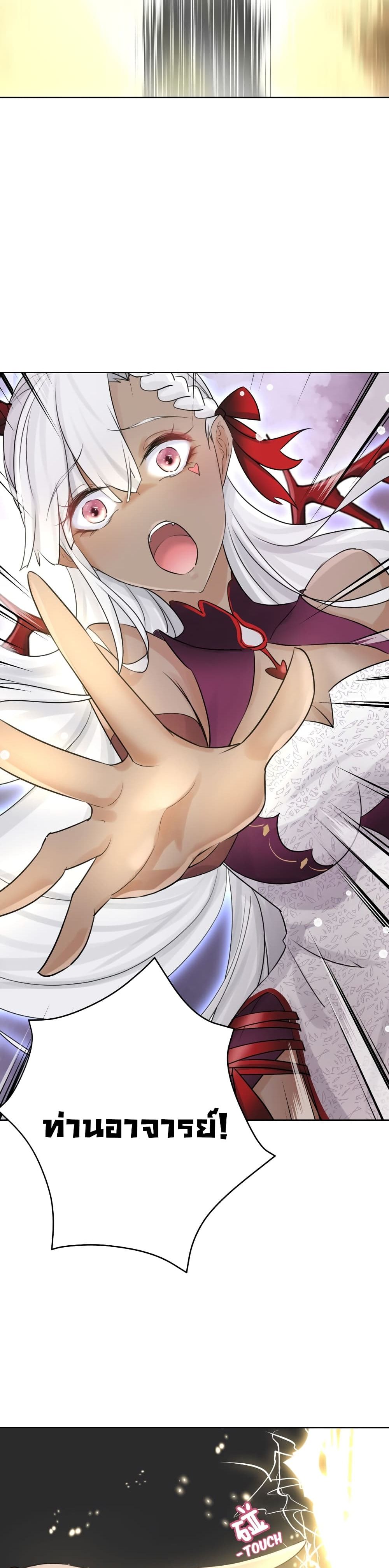 The Hierarch Can’t Resist His Mistresses 2 (15)