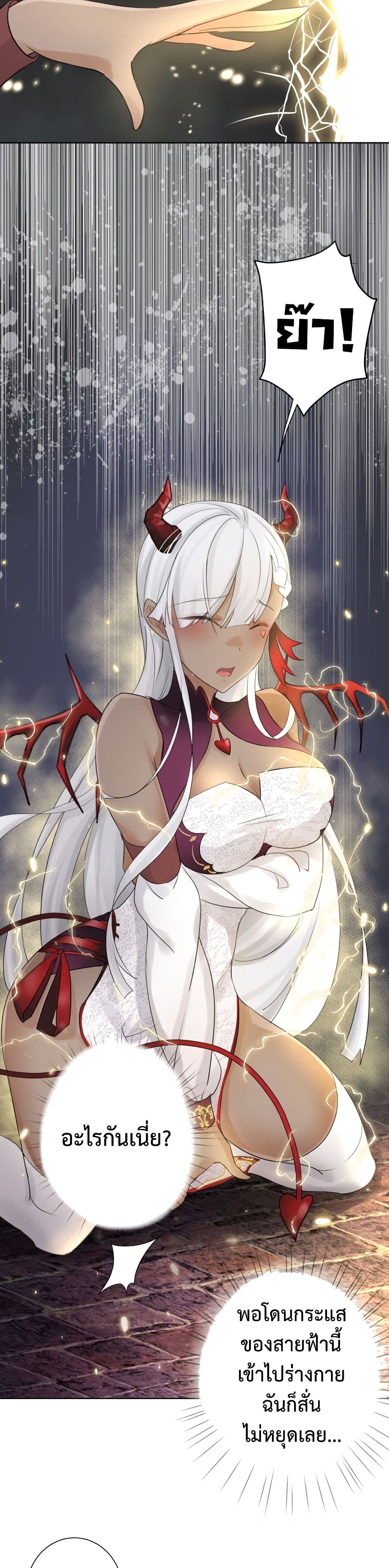 The Hierarch Can’t Resist His Mistresses 2 (16)