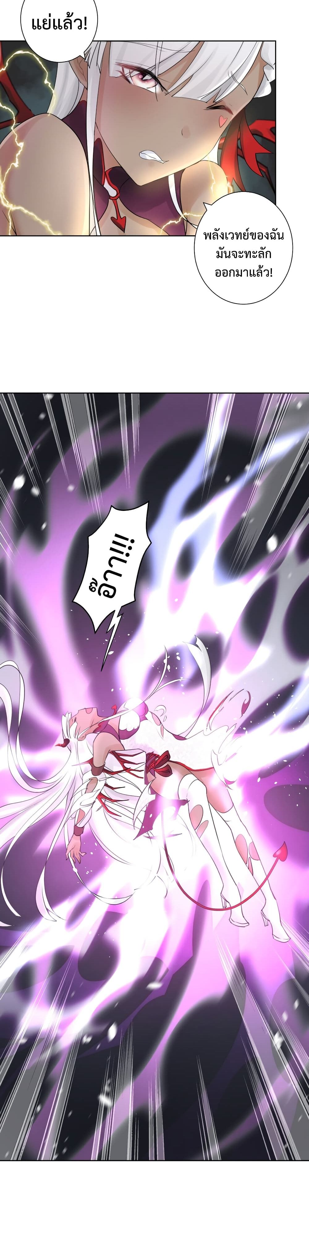 The Hierarch Can’t Resist His Mistresses 2 (17)