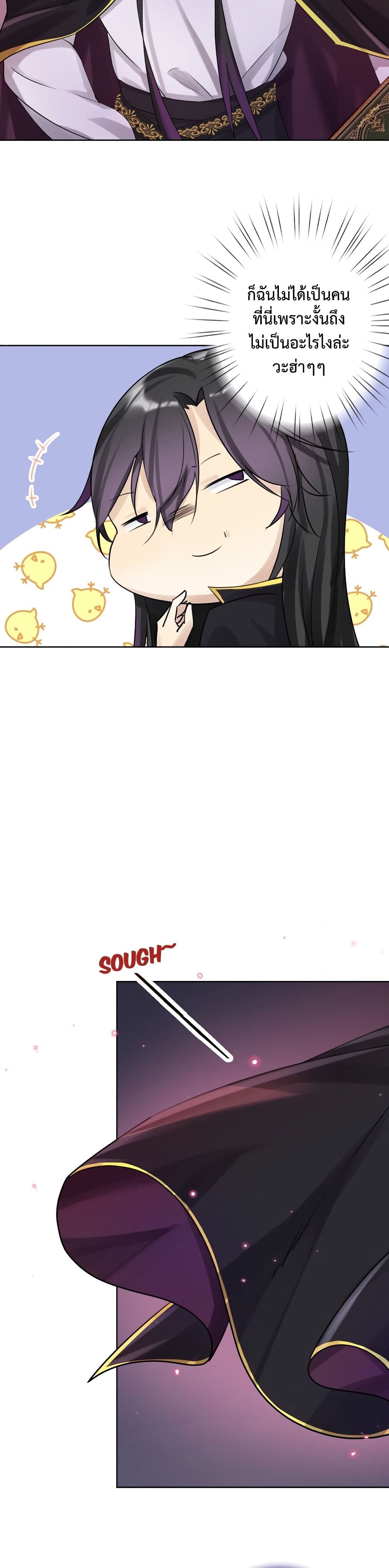 The Hierarch Can’t Resist His Mistresses 2 (29)