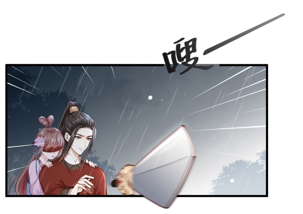 The Pampered Regent of The Richest Woman 25 (14)