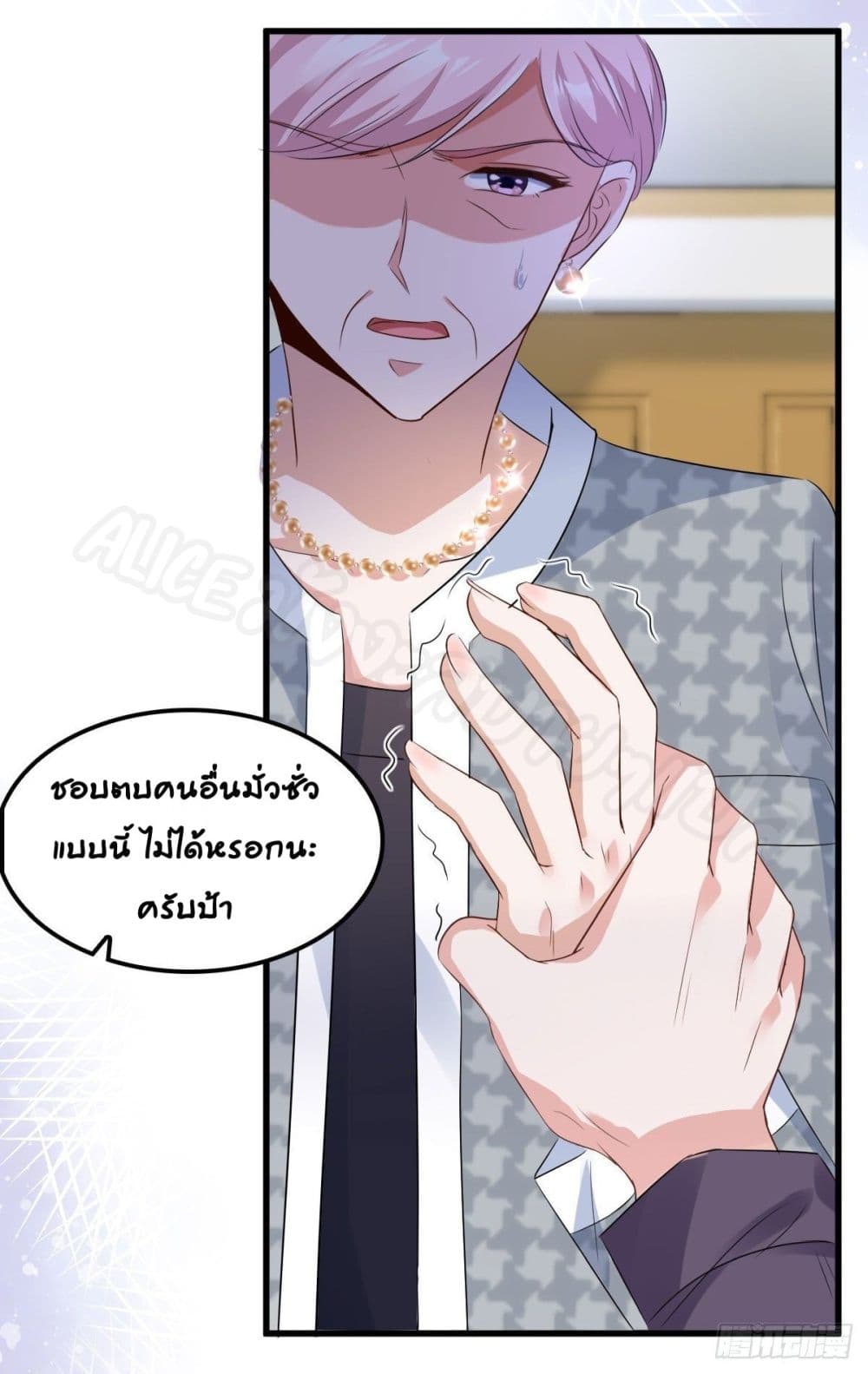 The Stars are Shining Pick A Boos to be A Husband 8 (21)