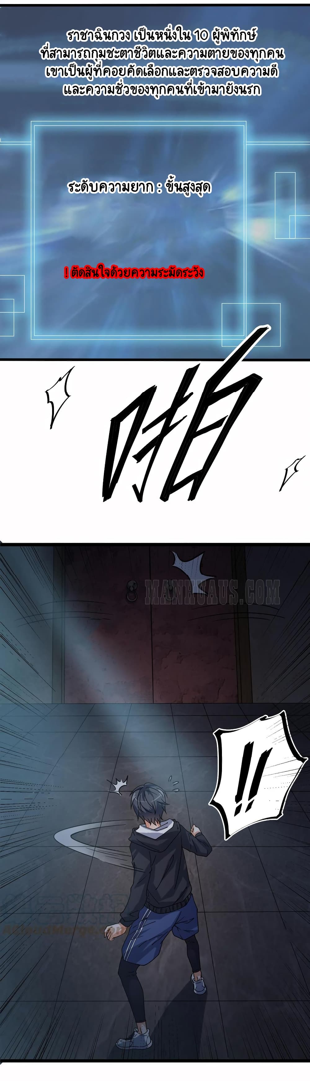 The Underworld’s Broker 33 (10)