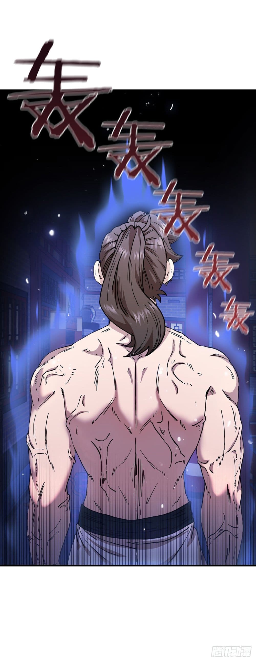 This Swordsman is a Bit Picky 7 (33)