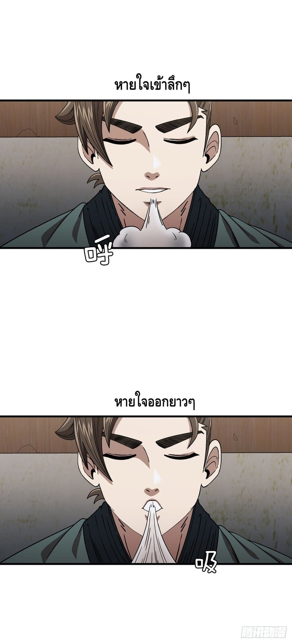 This Swordsman is a Bit Picky 7 (8)