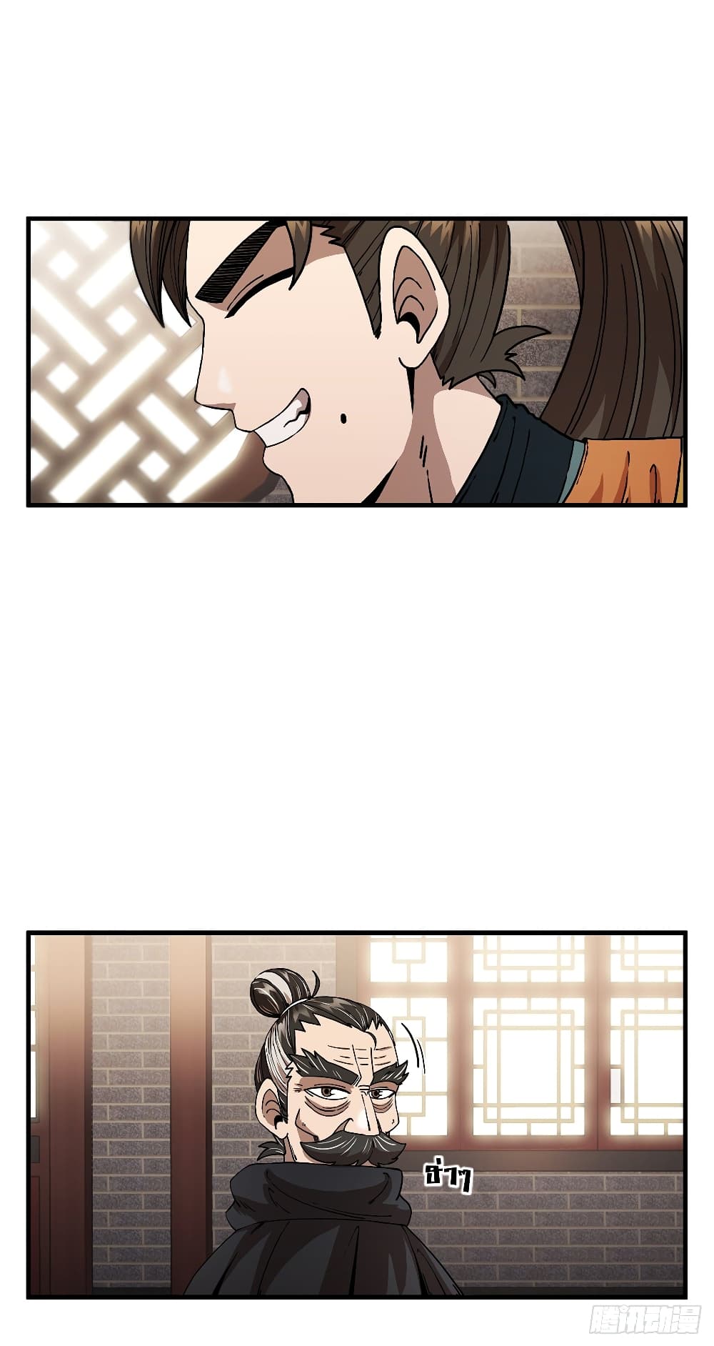 This Swordsman is a Bit Picky 8 (24)