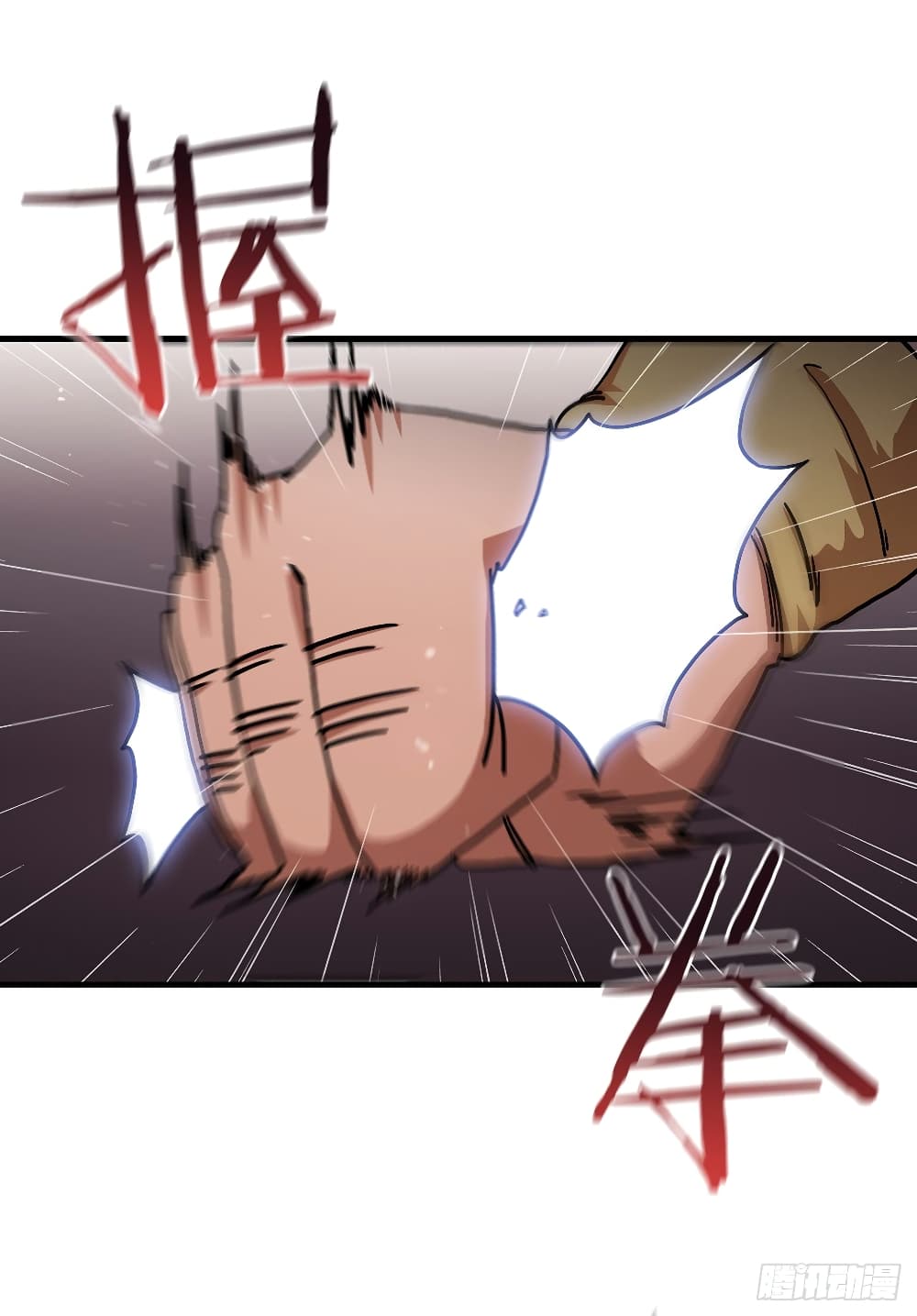 This Swordsman is a Bit Picky 8 (36)
