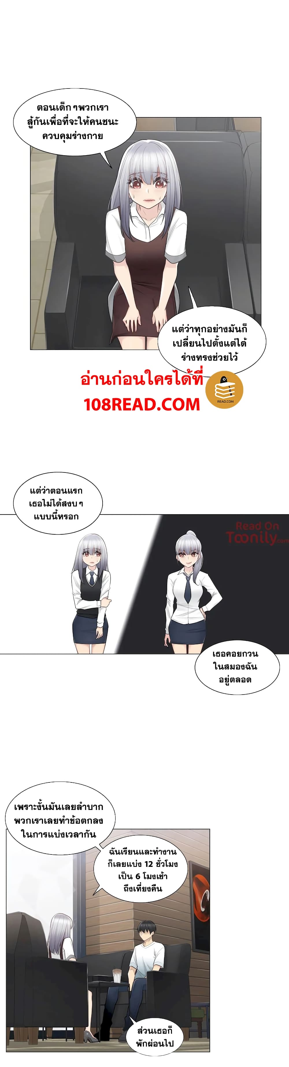 Touch to Unlock 22 (10)