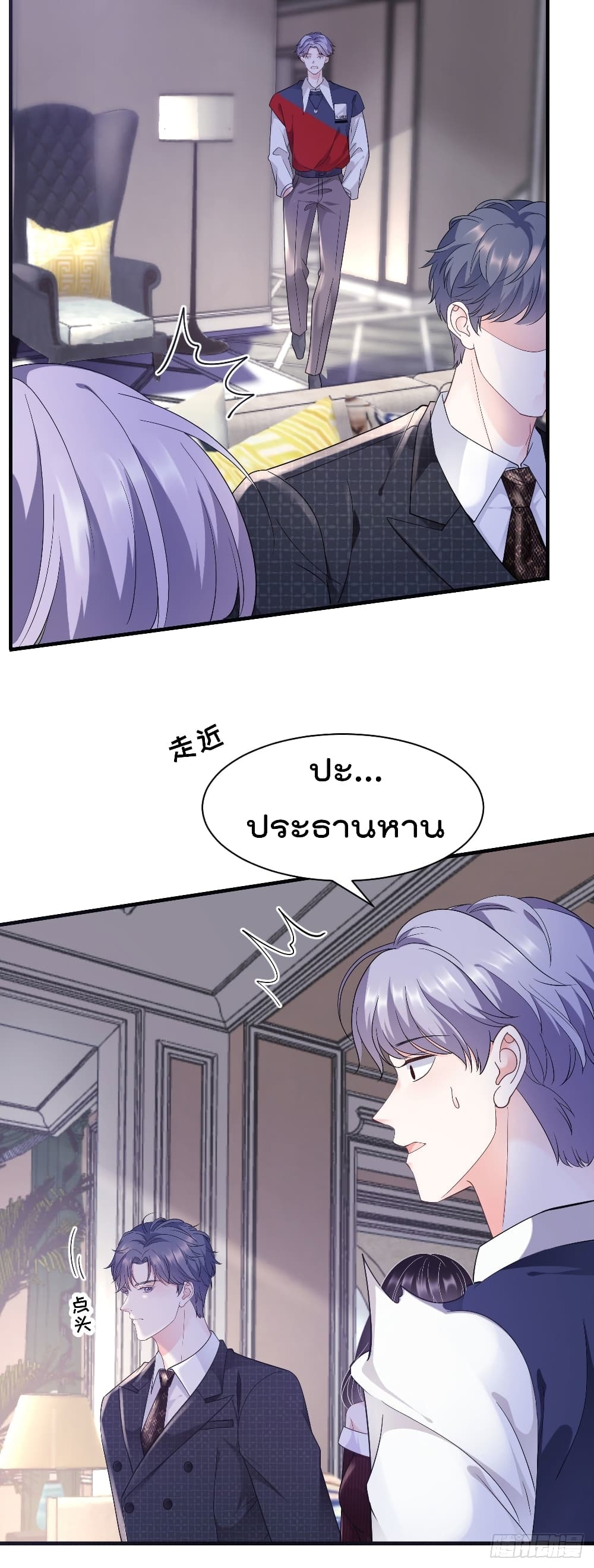 What Can the Eldest Lady Have 18 (7)