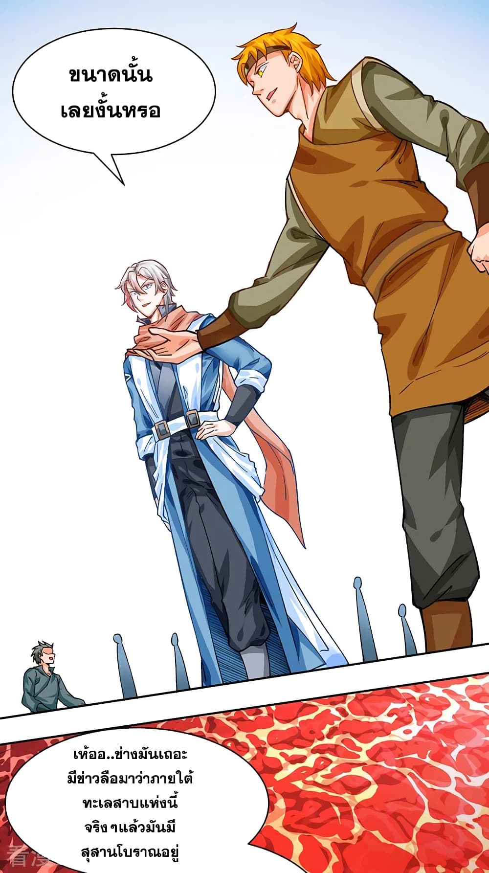 WuDao Du Zun 300 (17)