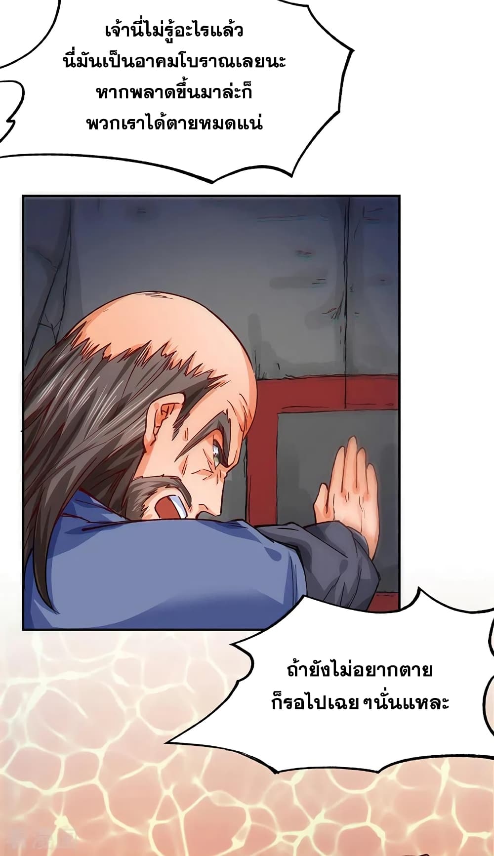 WuDao Du Zun 300 (25)