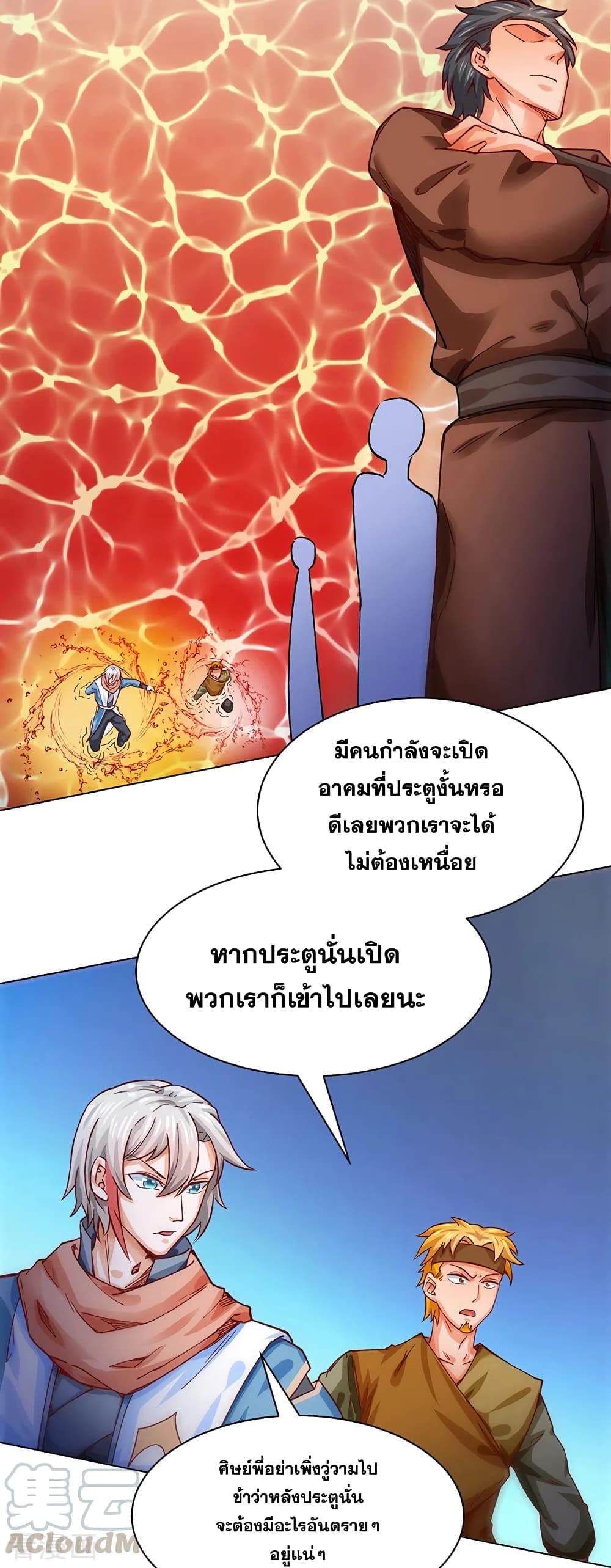 WuDao Du Zun 300 (26)