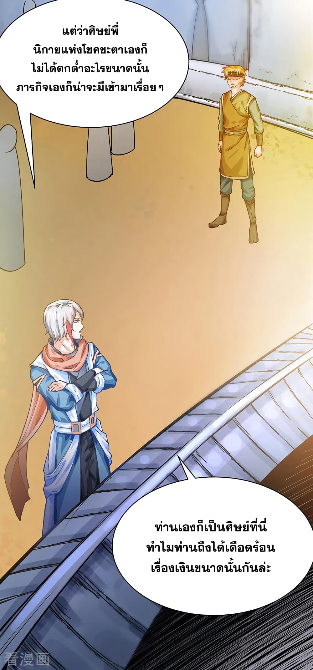 WuDao Du Zun 300 (5)