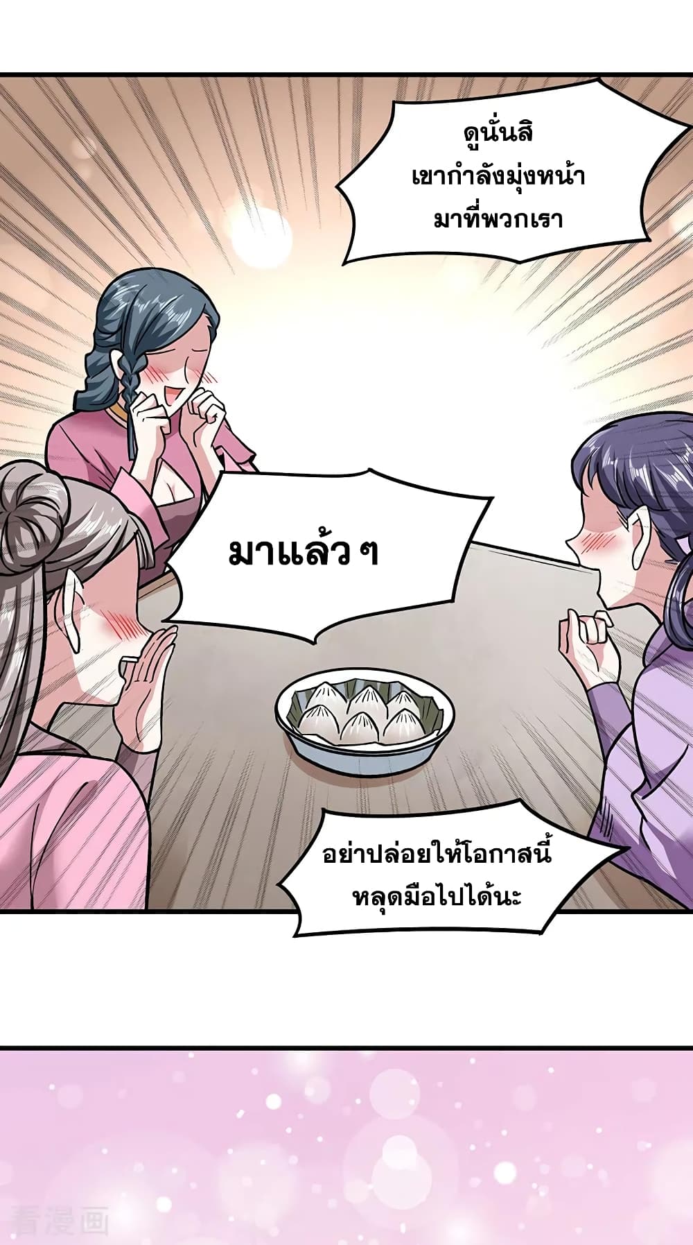 WuDao Du Zun 306 (15)