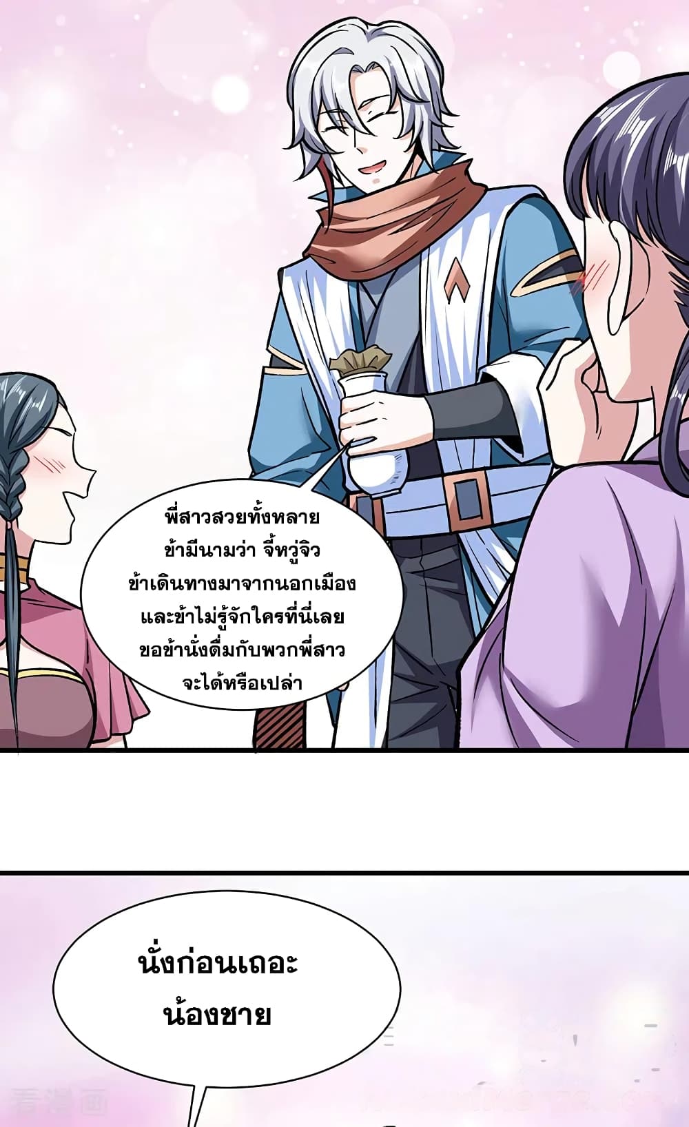 WuDao Du Zun 306 (16)