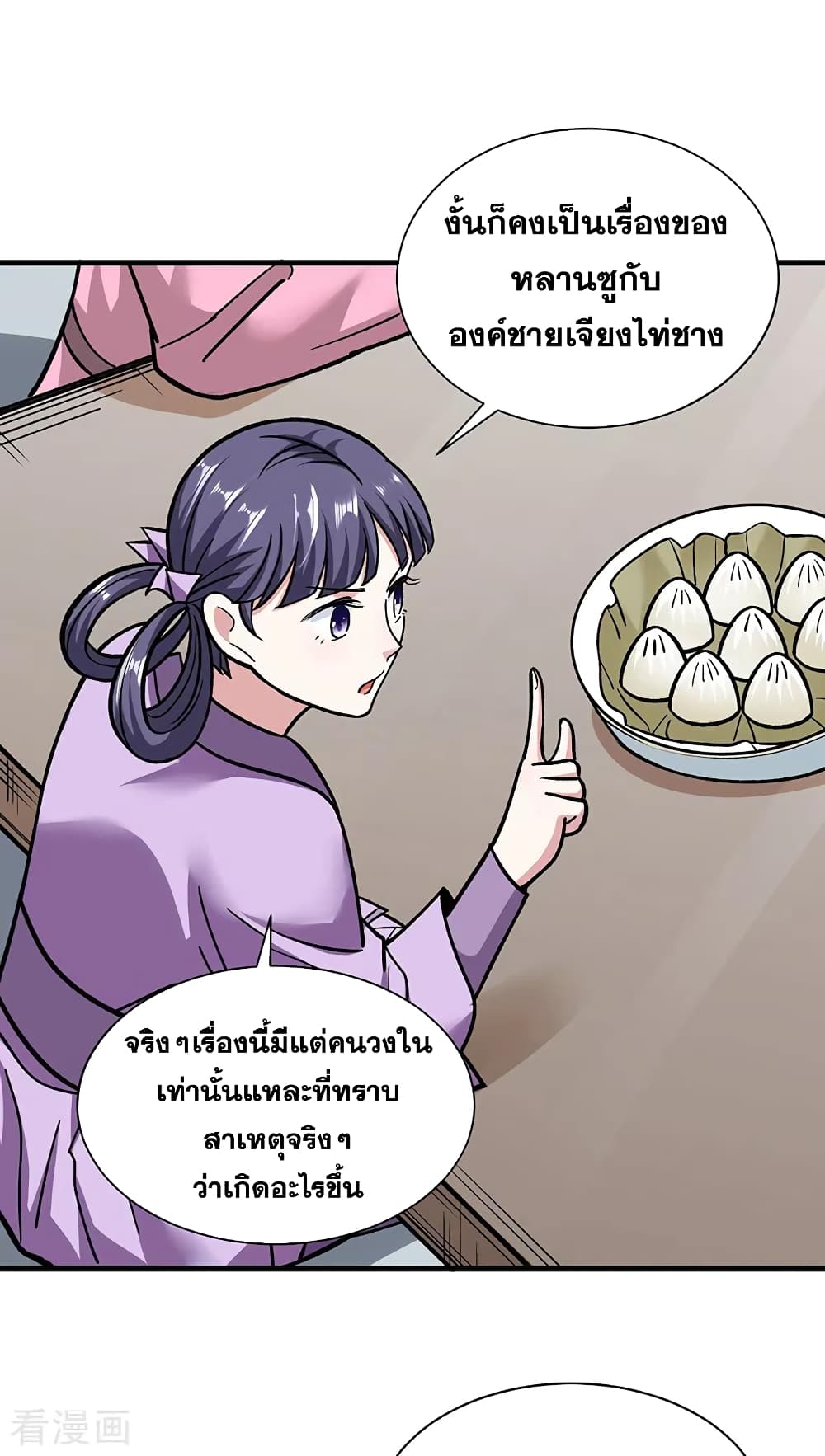 WuDao Du Zun 306 (27)