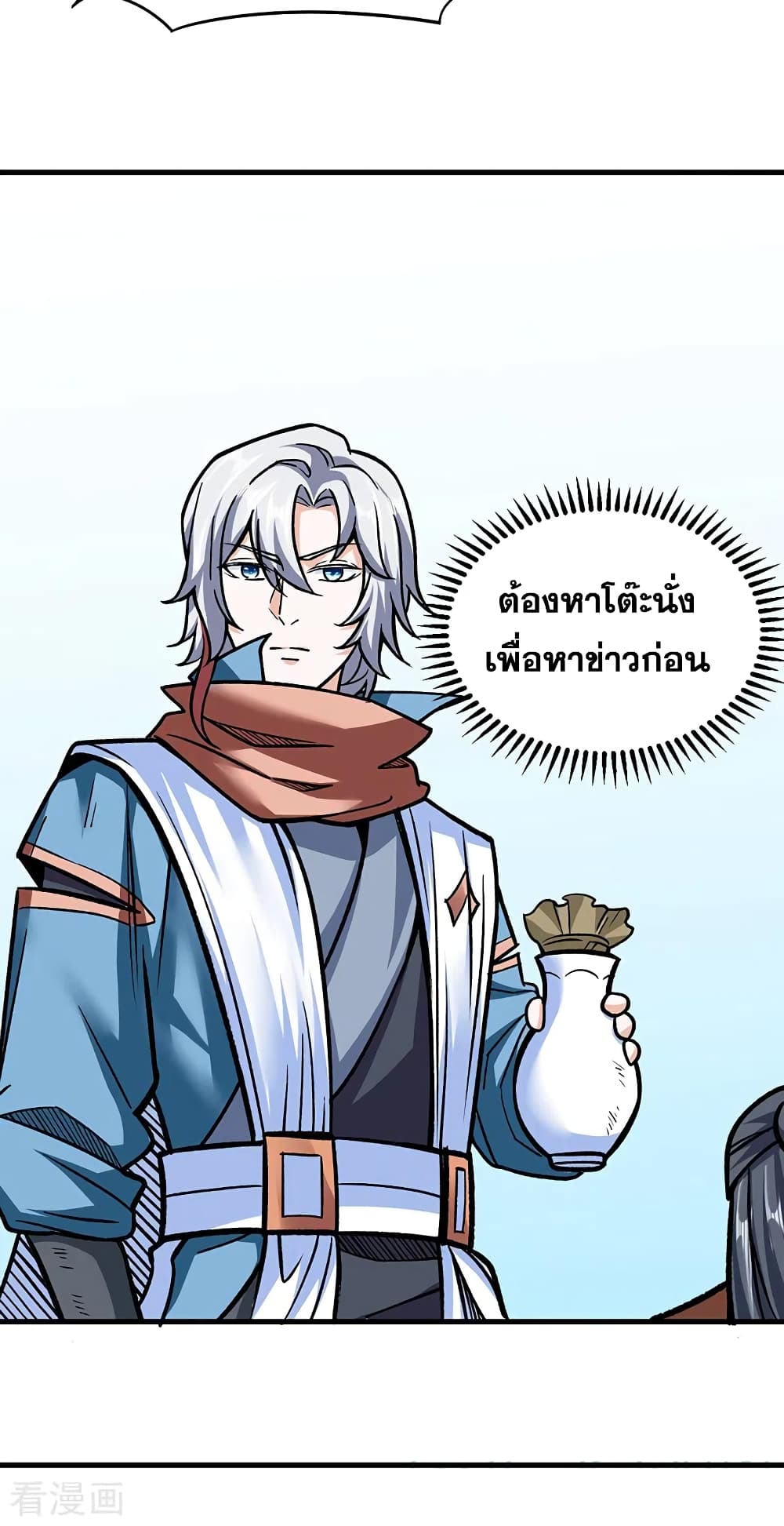 WuDao Du Zun 306 (4)