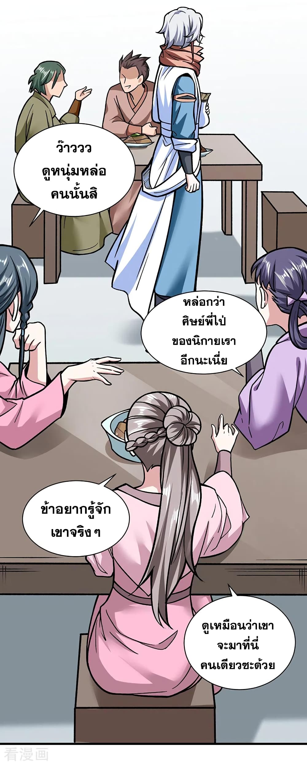 WuDao Du Zun 306 (5)