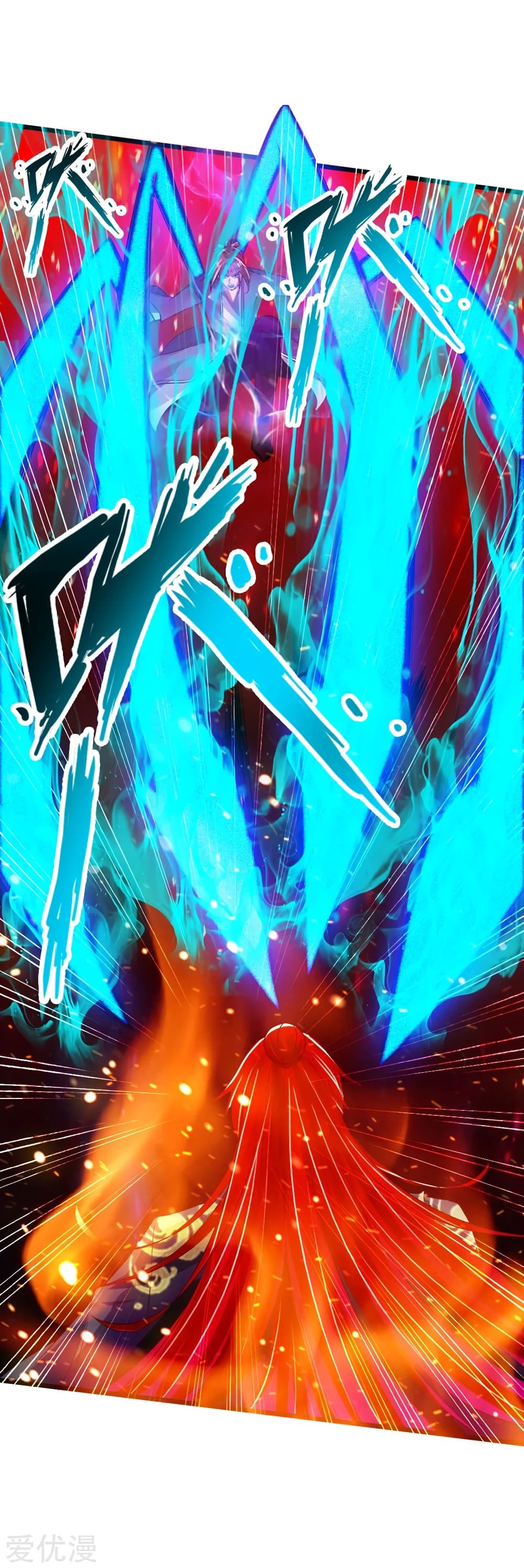 Banished Disciple's Counterattack 56 (27)