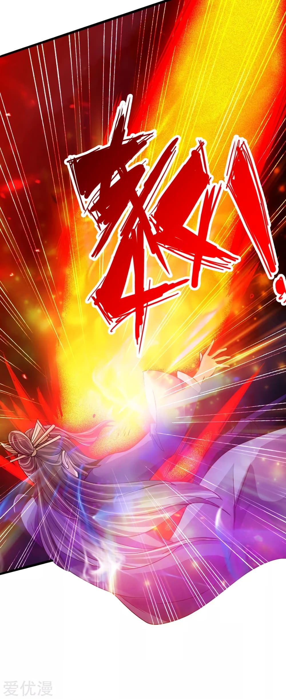 Banished Disciple's Counterattack 56 (29)