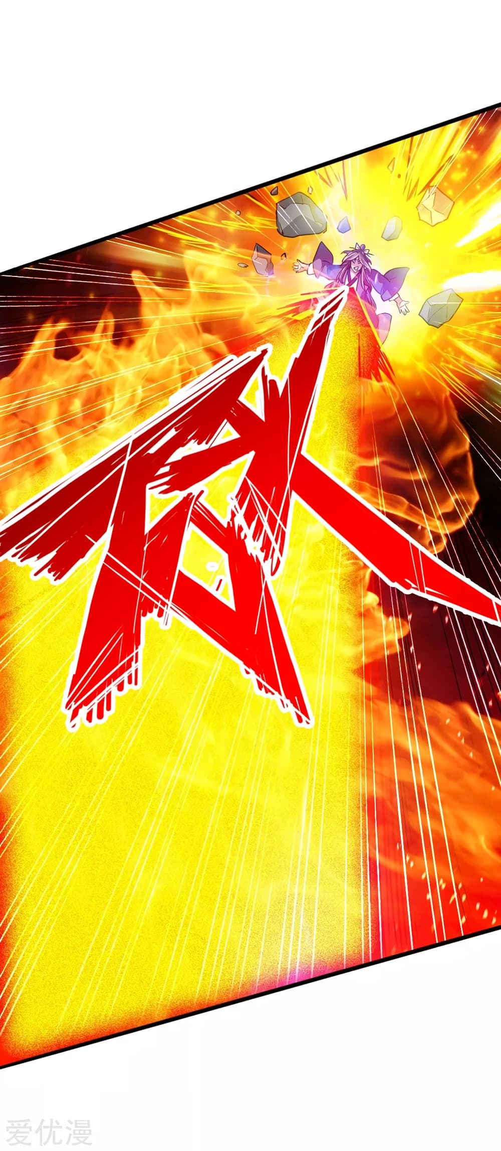 Banished Disciple's Counterattack 56 (30)